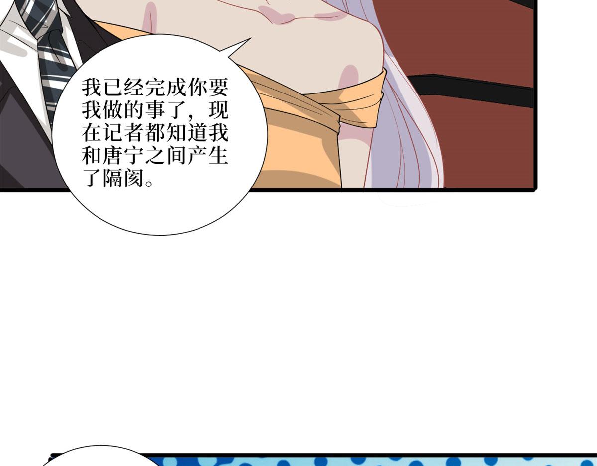 第197话 敌意74
