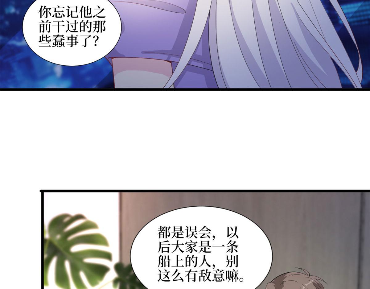 第210话 证据10