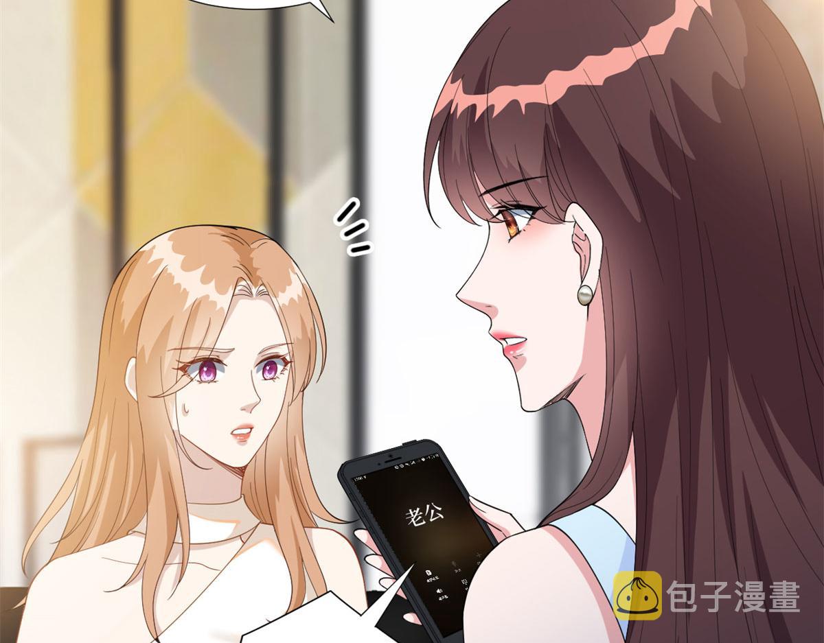 第191话 护妻狂魔上线23