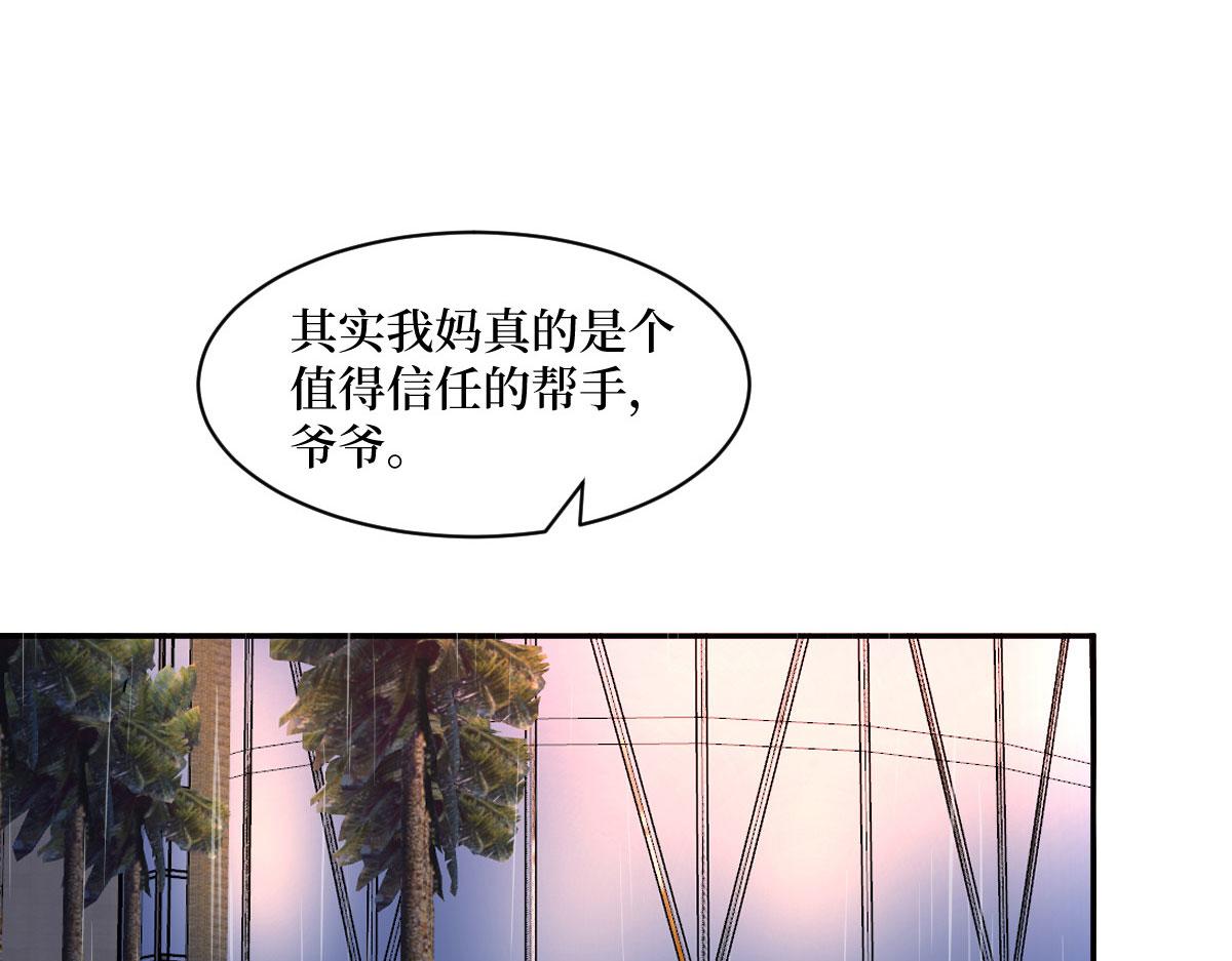 第249话 尘埃落定16