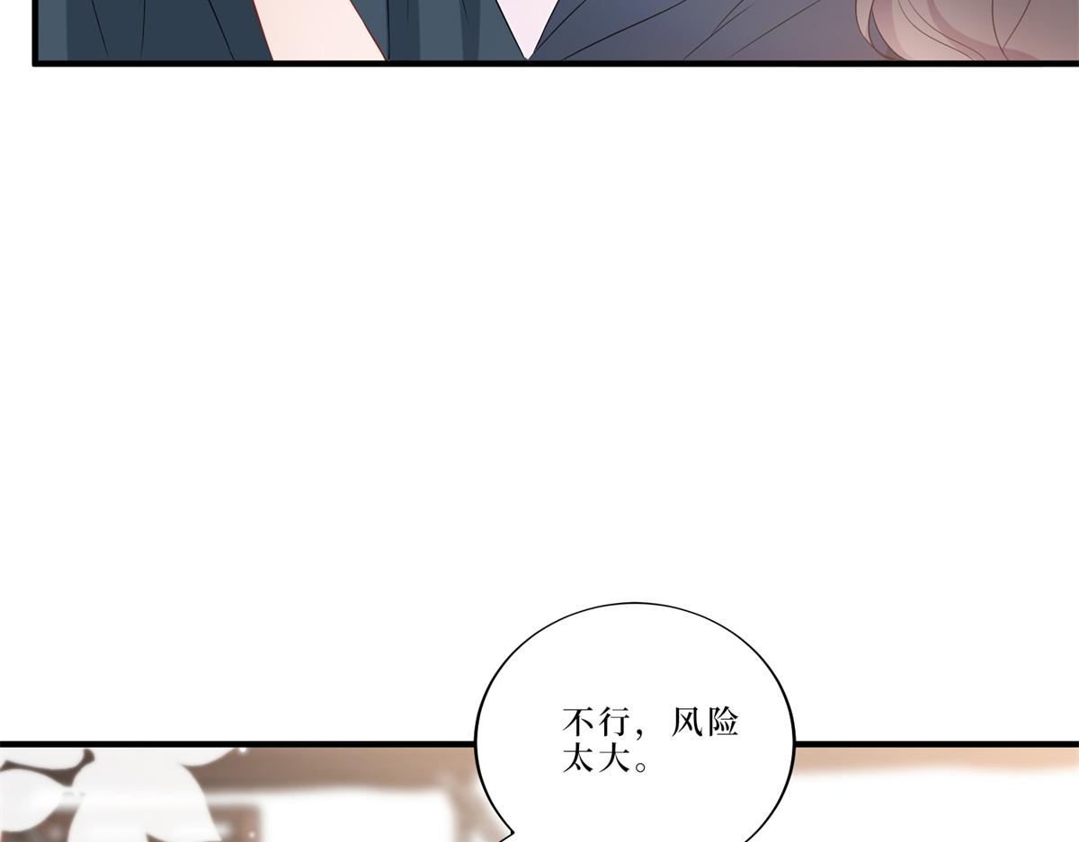 第262话 撞破奸情104