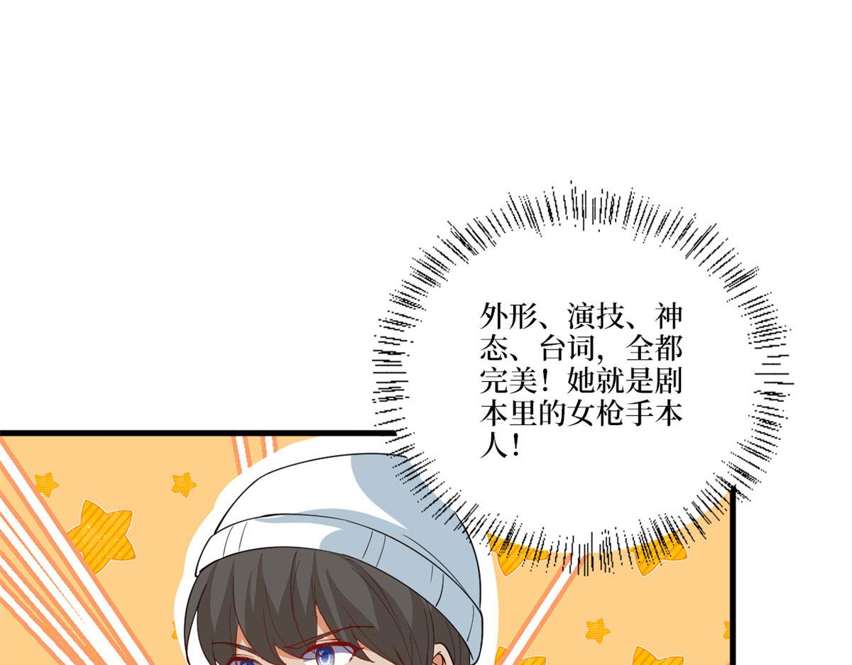 221 打脸来得太快74