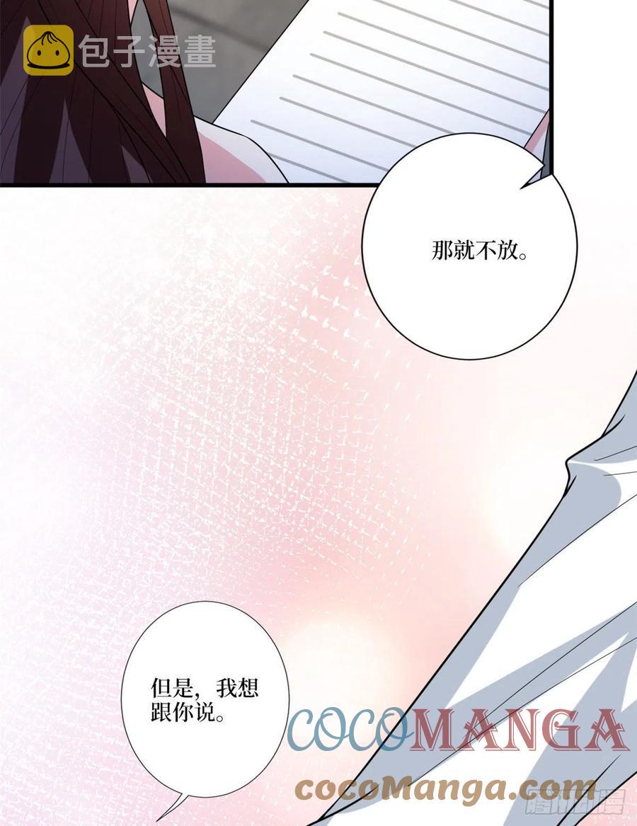 第160话 不堪的过往42
