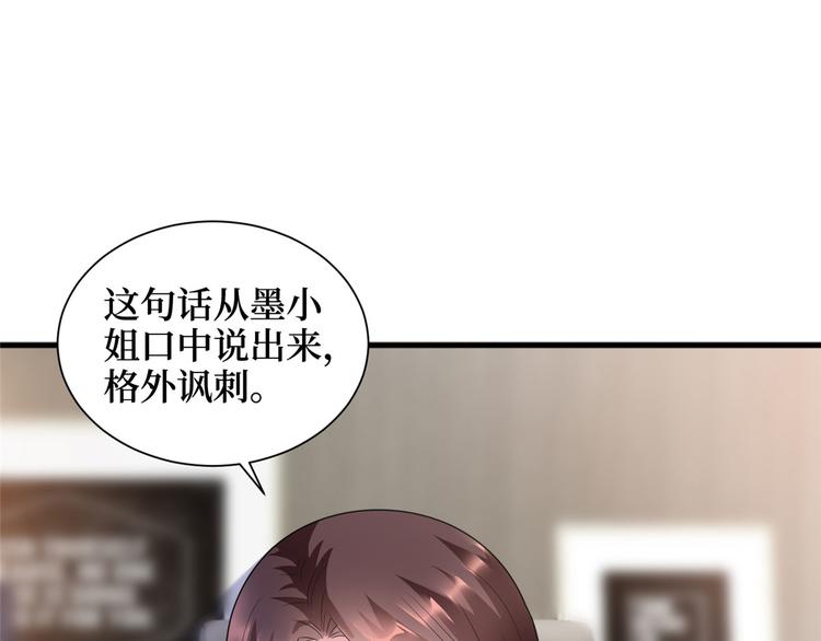 第十七话 这个婚，我不结了44