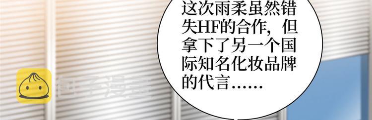 第二十话 唐宁的反击75