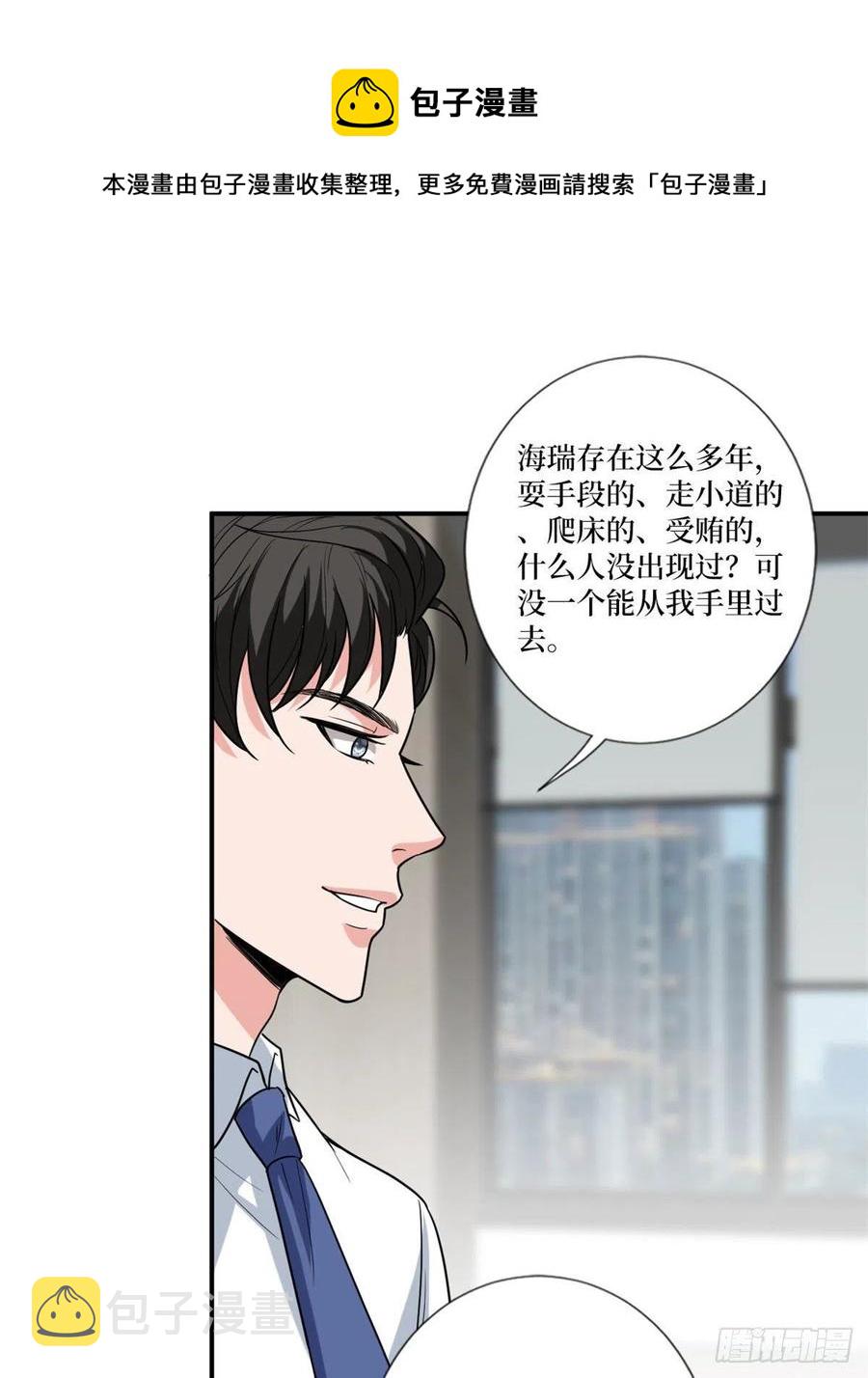 第162话 劲敌出现31
