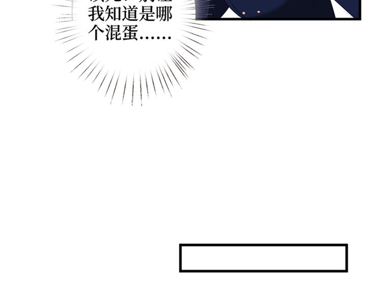 第十二话 嫁给老男人？！40