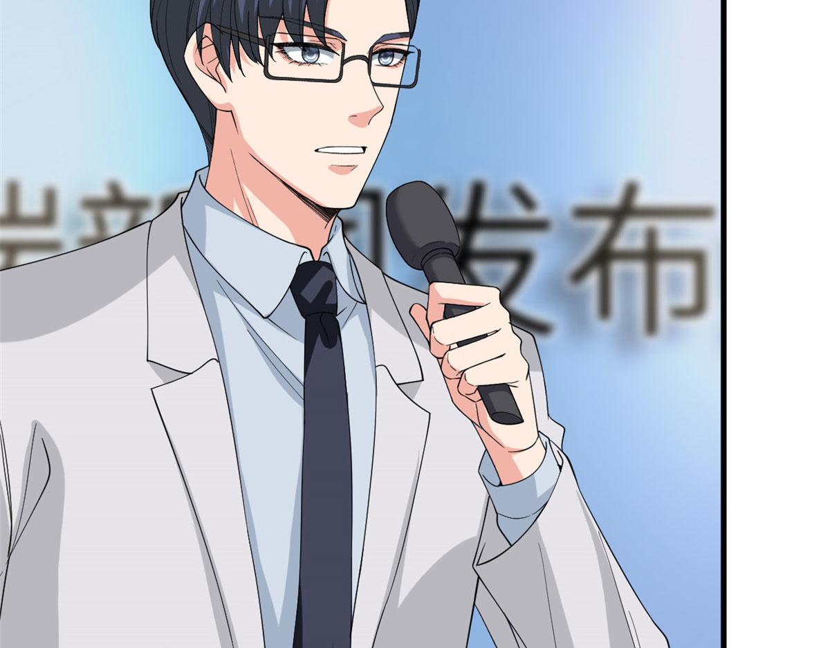 第186话 打脸权烨19