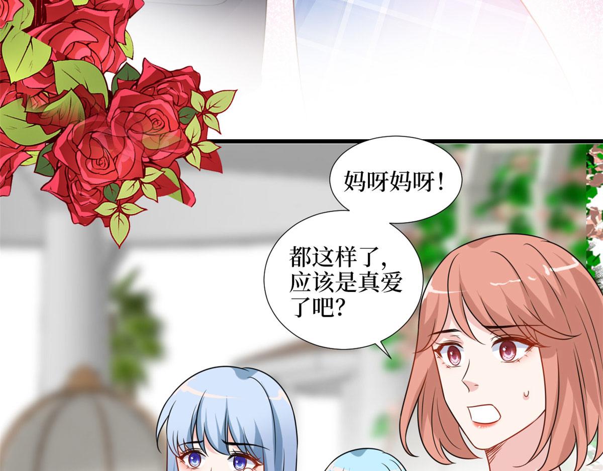 第216话 一个模特而已74