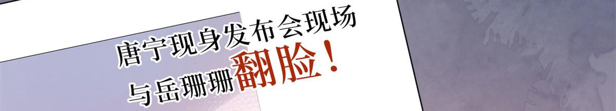 第197话 敌意81