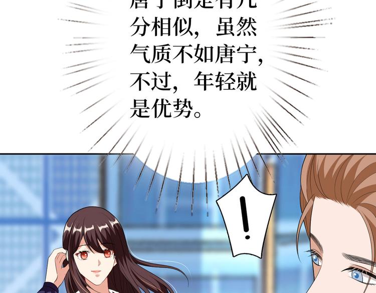 第五十一话 天艺该凉了60