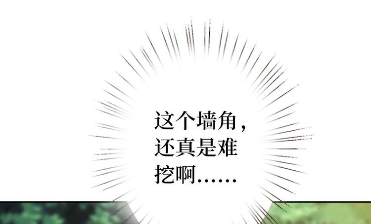 第五十一话 天艺该凉了55