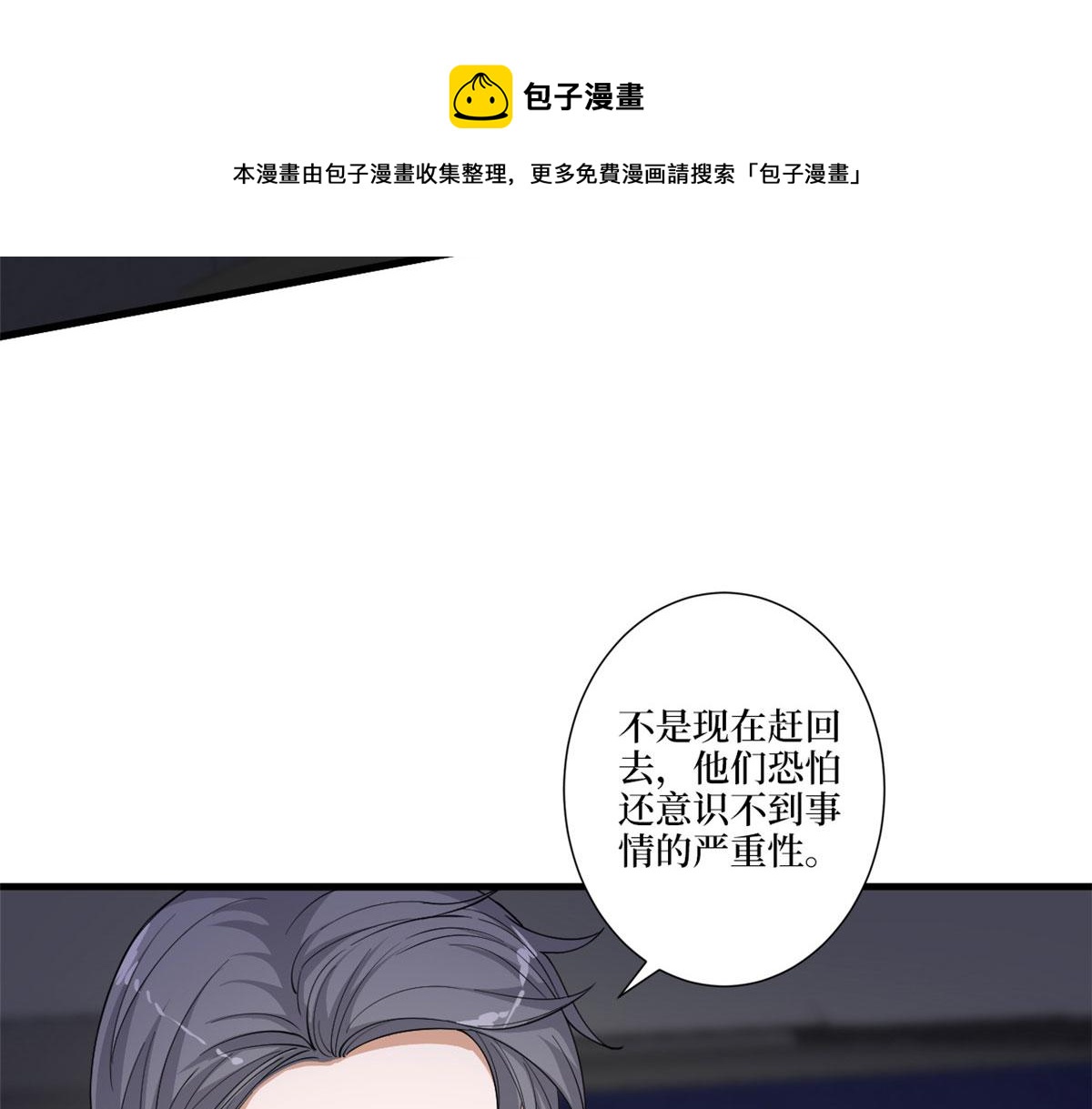 第226话 见鬼的妹妹，我不认10