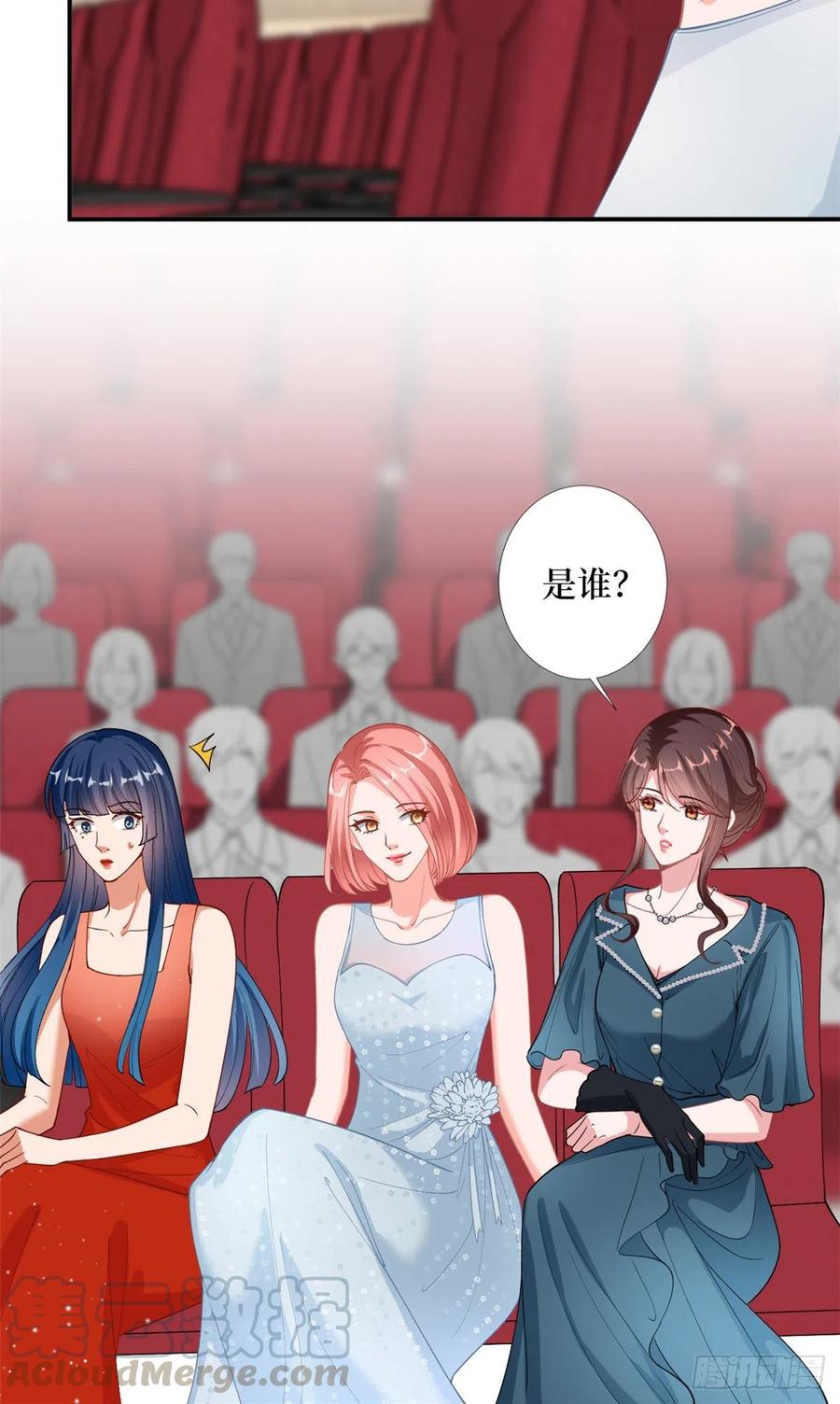 第157话 重磅新闻12