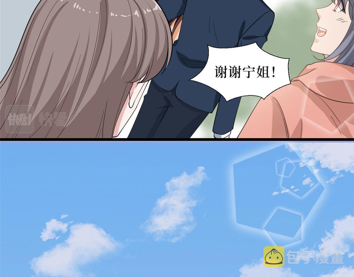 第232话 杀青57