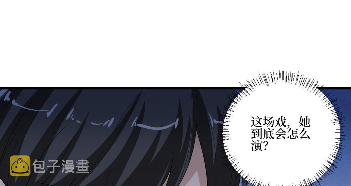 第208话 卧底96