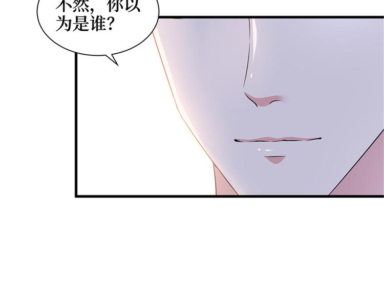 第十五话 在泳池被偷袭了94