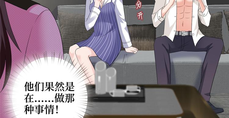 第十七话 这个婚，我不结了9