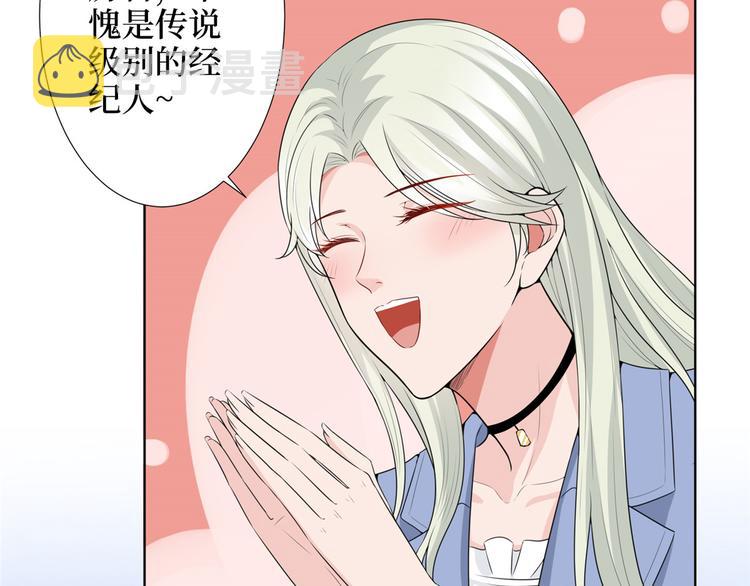 第三十二话 被踢出局10