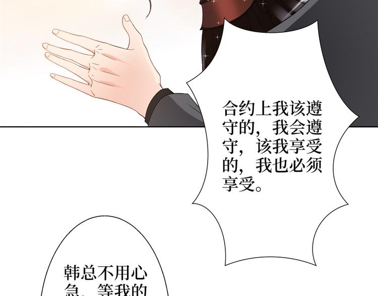 第二十八话 背锅侠唐宁56