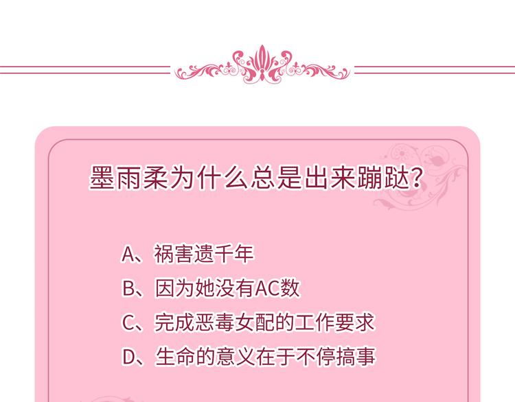 第四十五话傻瓜，我就缺一个你啊126
