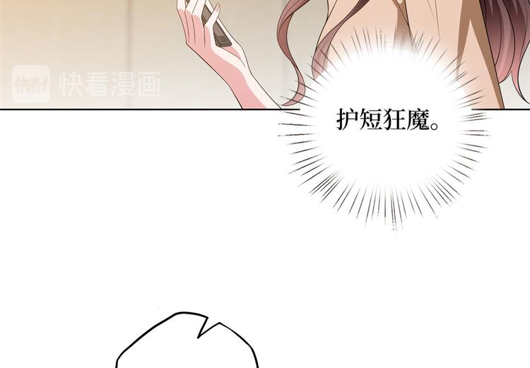 第三十六话 她们不配叫模特！64