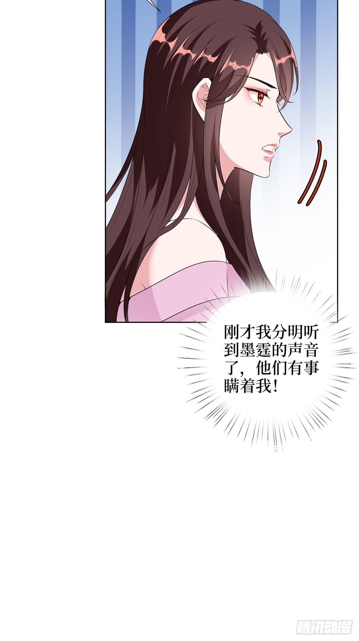 第六十二话 脱离天艺31