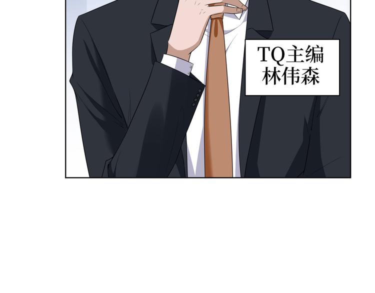 第五十四话 唐宁背後的男人们20