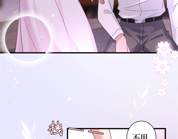 第二十五话 心有不甘106