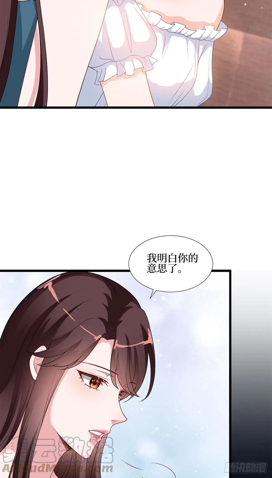 第172话 墨总的取向6
