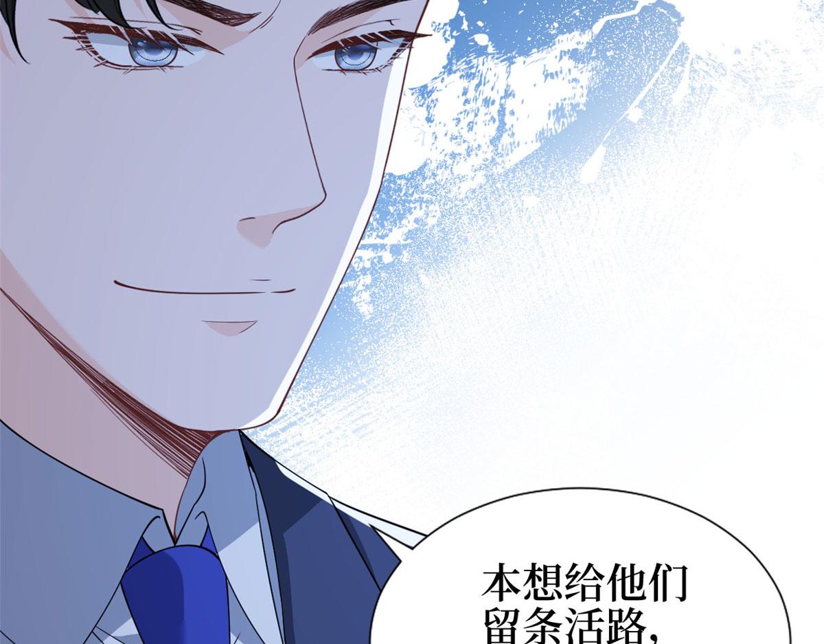 第243话 故人归来51