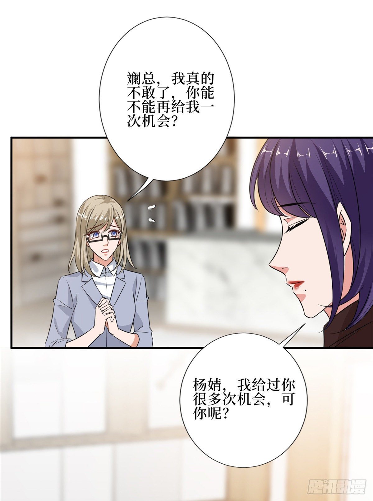 第八十八话 今日份狗粮超标10
