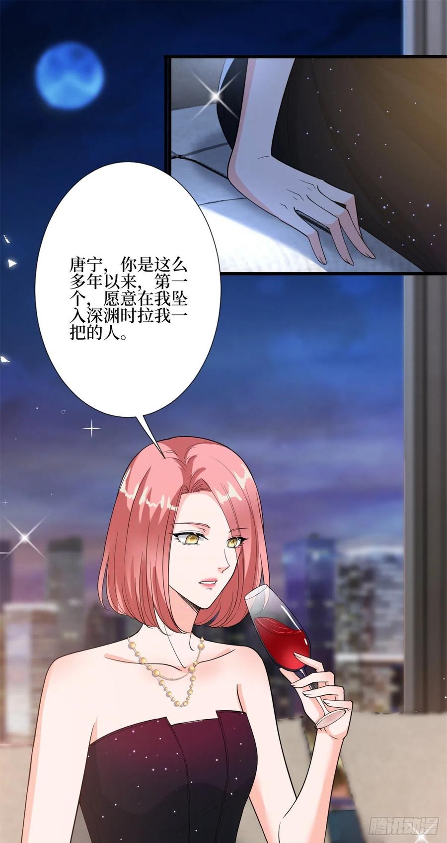 第164话 霍箐箐想打人？23