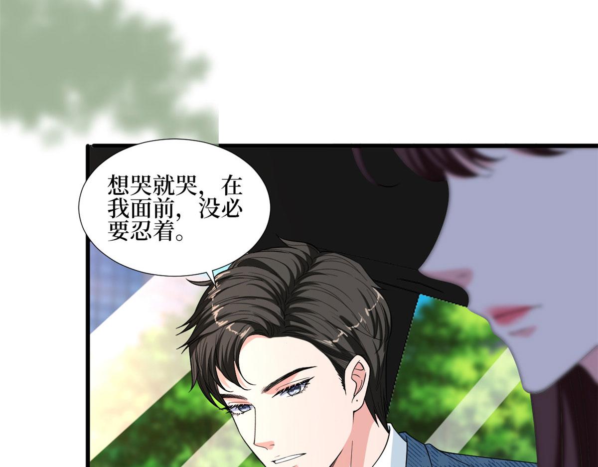 第231话 她是我墨家的人82