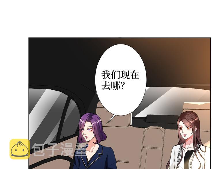 第四十四话 墨总的女人38