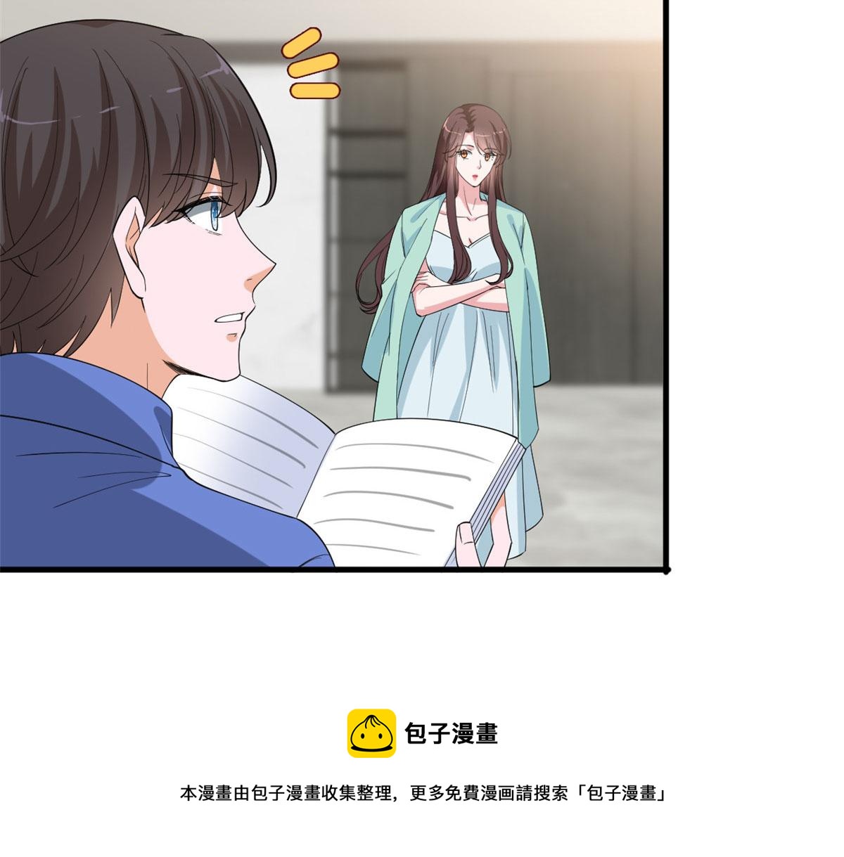 219 业界毒瘤44