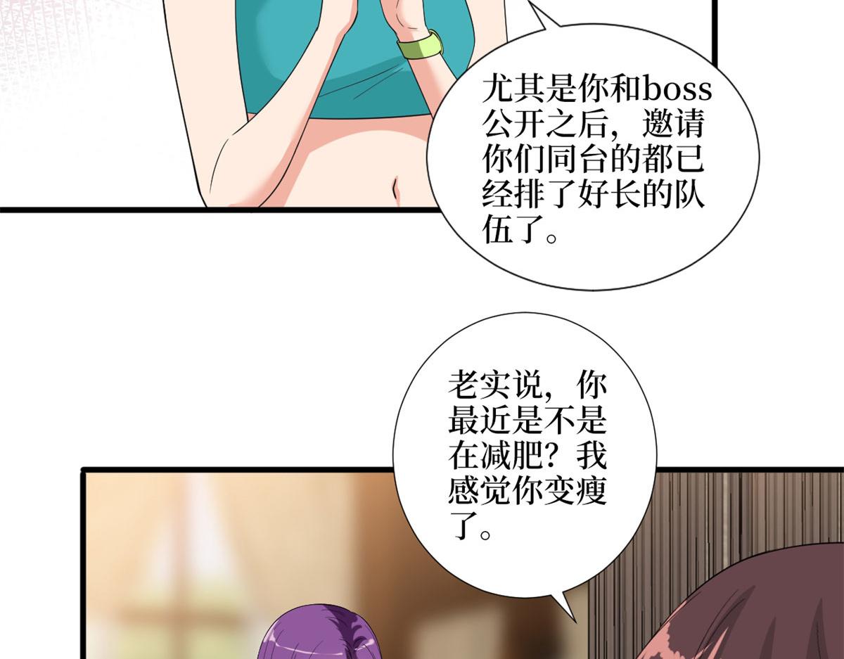 第189话 车祸88