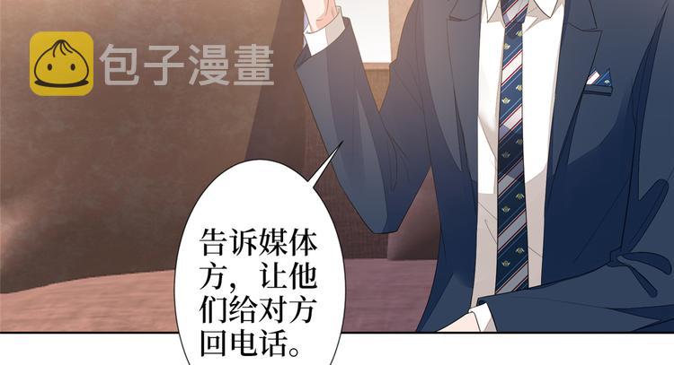 第四十八话 墨霆的手段7