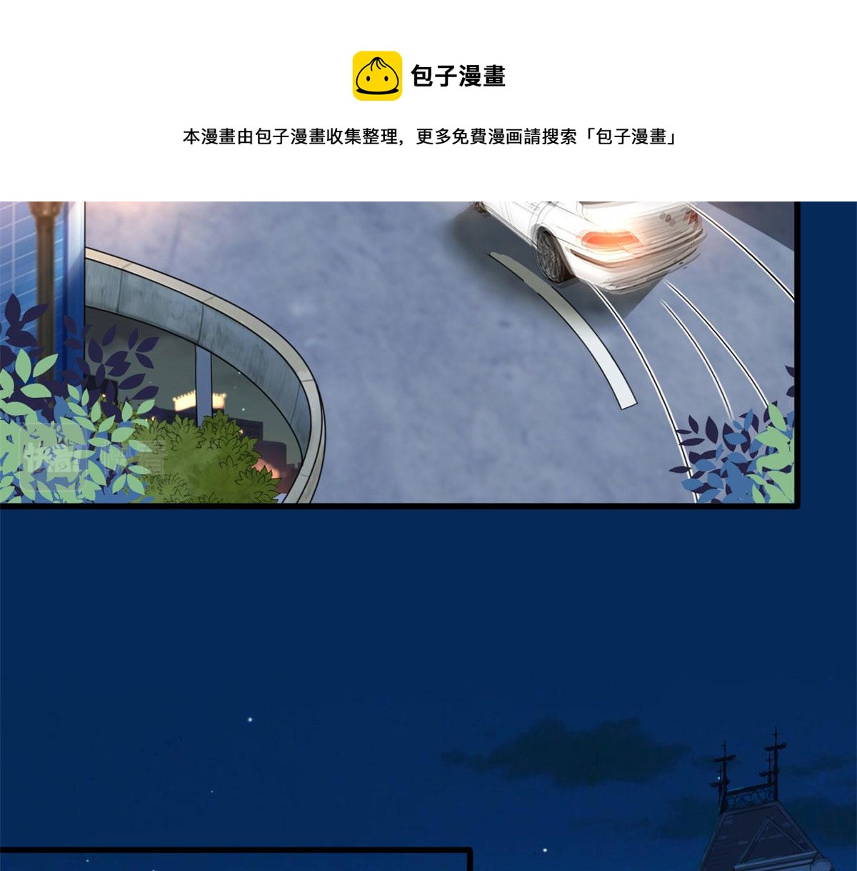第217话 结婚礼物40