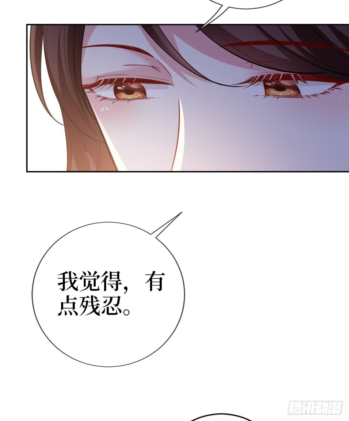 第七十八话 给蓝羽设局42