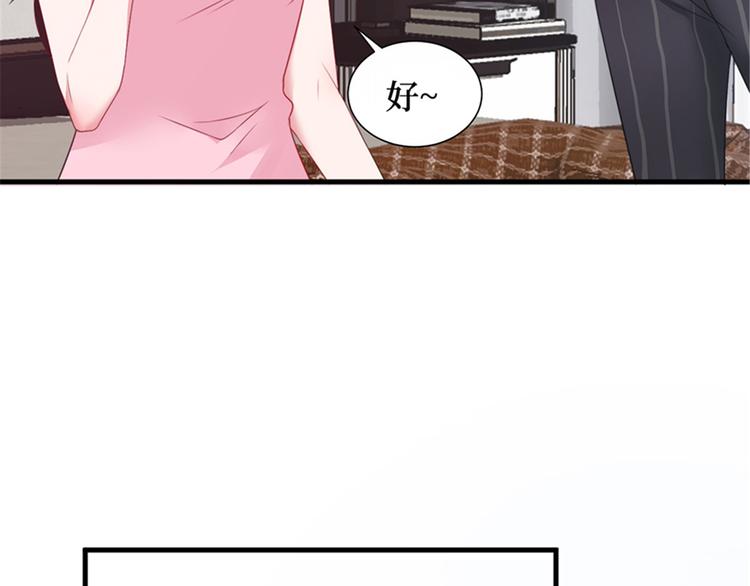 第五话 叫声老公听听68