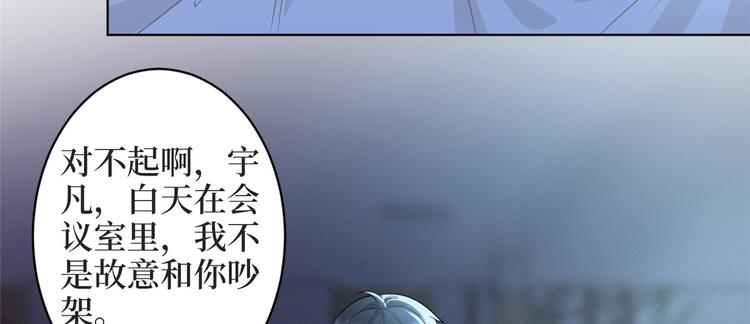 第三十一话 前往美国27