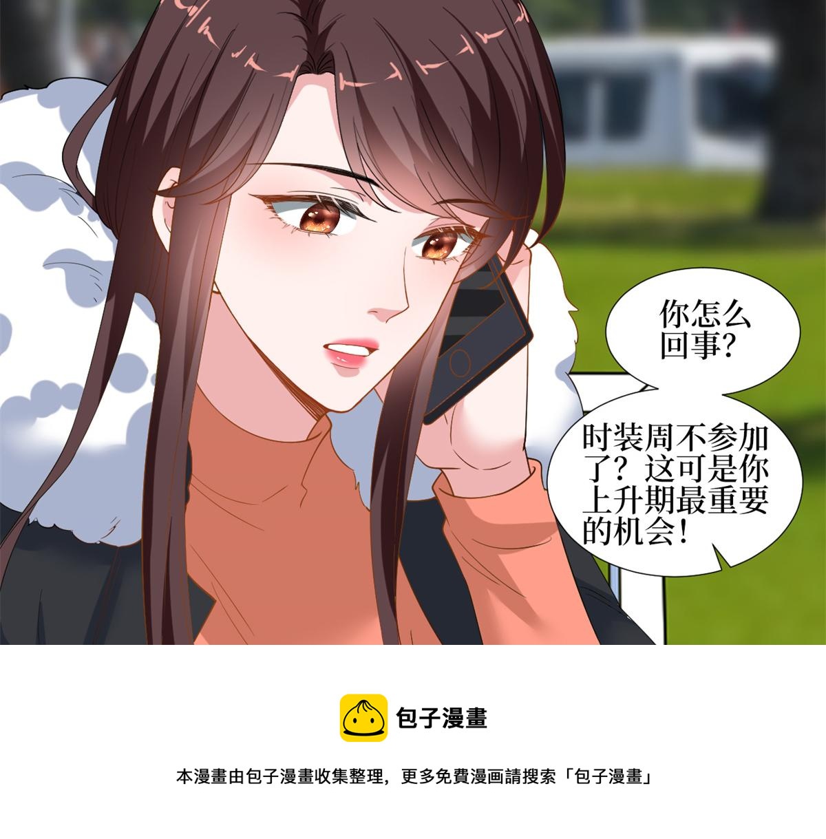 第213话 你不怕後悔吗68