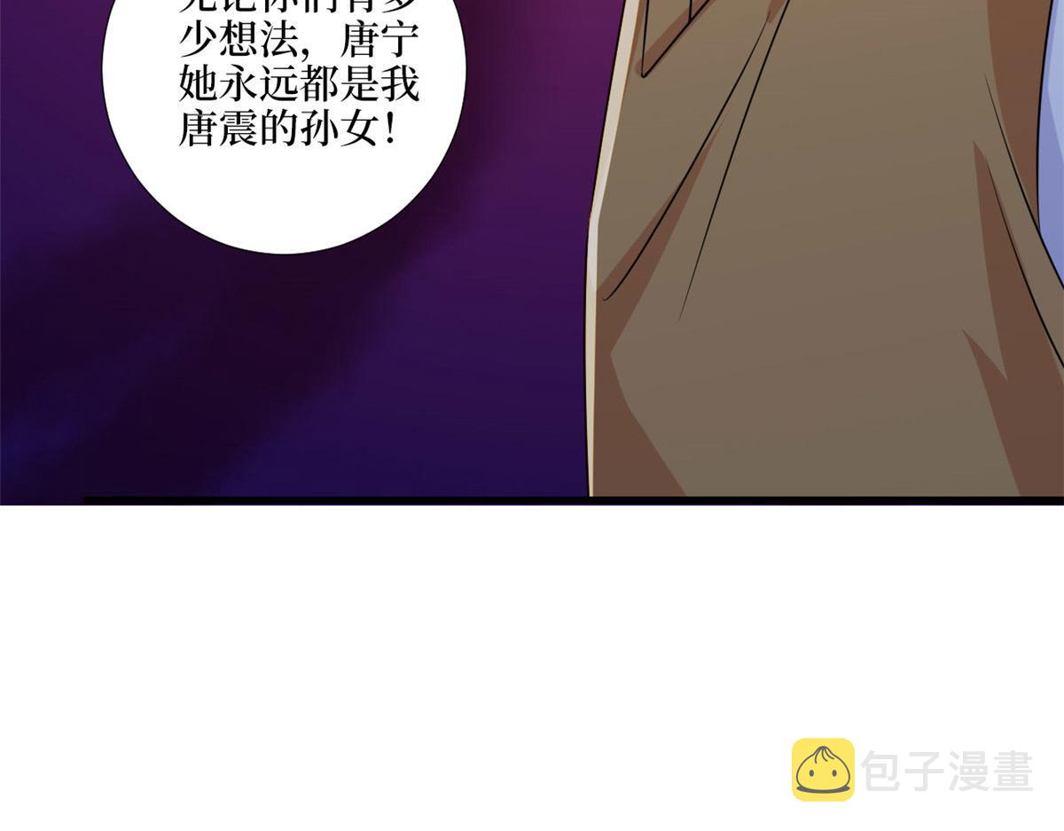 第193话 唐家97