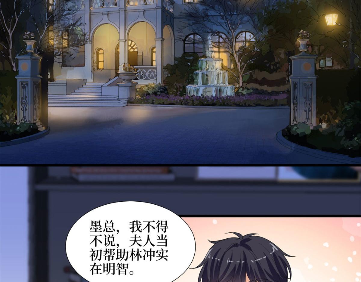 第210话 证据56