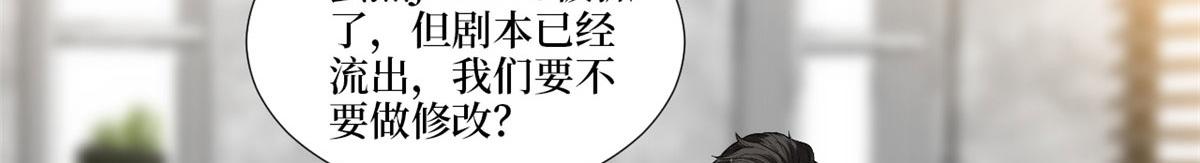 第212话 想要个孩子41