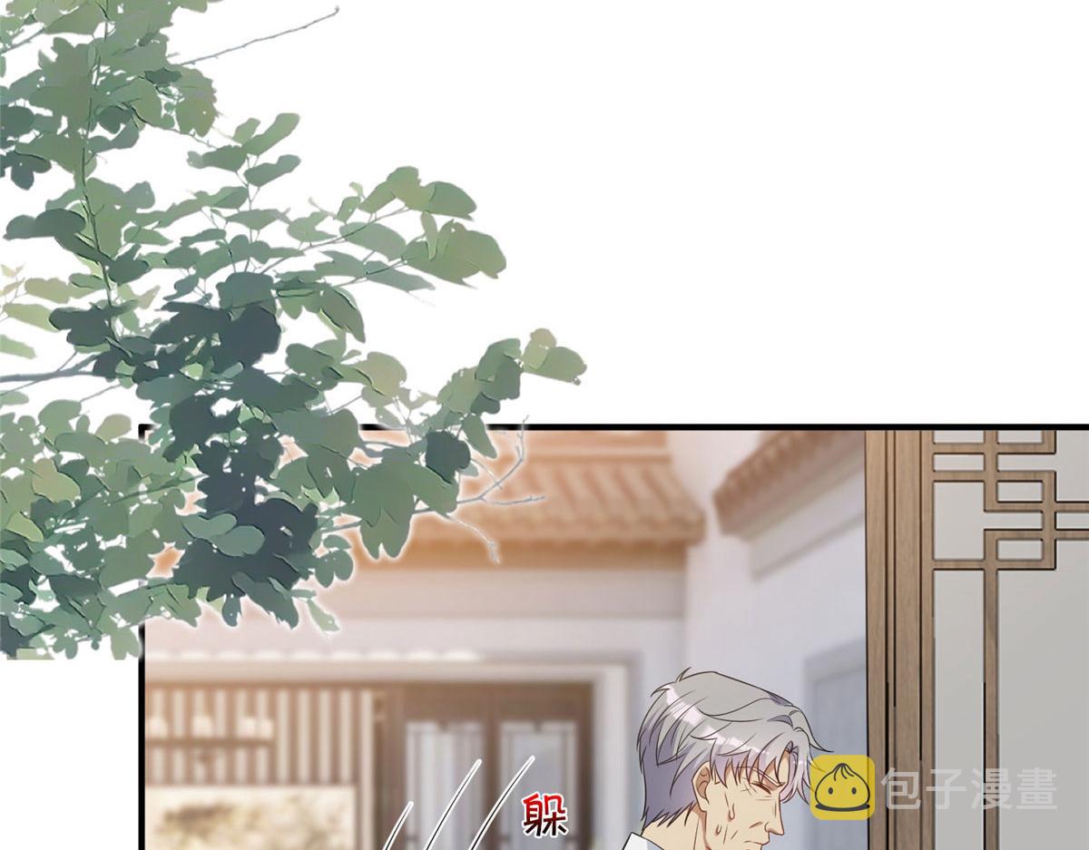 第269话 白秋生的手段57