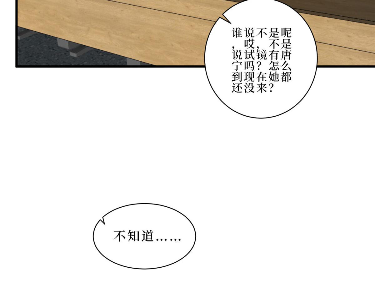 第260话 拿下女主10