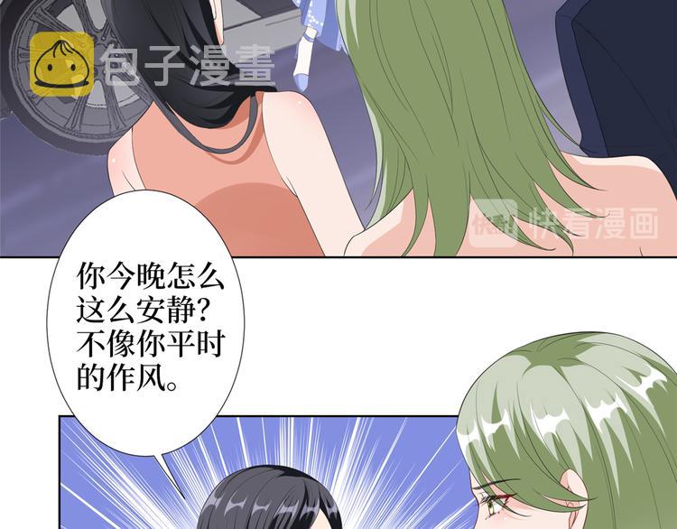 第四十八话 墨霆的手段40