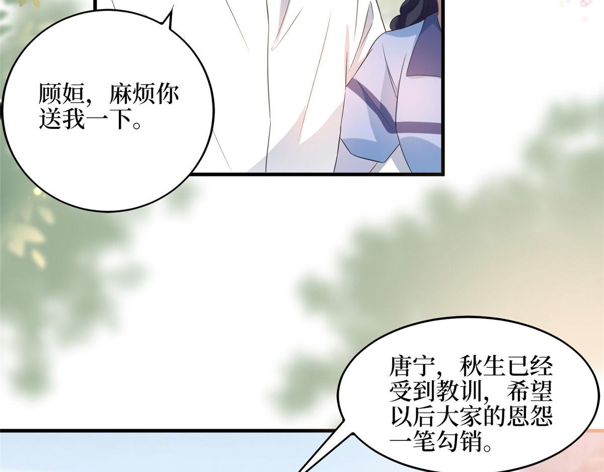 第265话 奇怪的前辈35